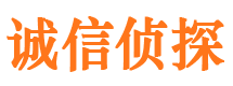 建昌外遇出轨调查取证